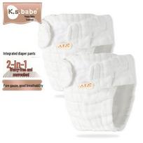 Xiqinbao Reusable Muslin Baby Diaper Pants