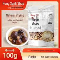 Hongsanli Dried Shiitake Mushrooms