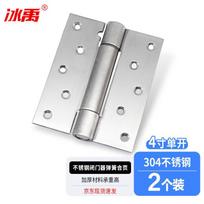 Bingyu BYA-114 Stainless Steel Invisible Spring Door Hinge