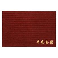 DeXi Entrance Welcome Mat 60x90cm