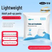 Kefu Ultra-Thin Breathable Adult Pull-Up Diapers