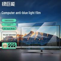 Llano 31.5-inch (16:9) Anti-Blue Light & Anti-Glare Monitor Screen Protector