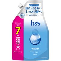 Conditioner Refill Large Capacity Moisture h&s 2.2KG [7 bottles] H&S