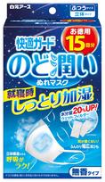 Hakugen Earth Comfortable Guard Moisturizing Throat Regular for Throat Dryness Wide Ear Loops for Humidification Mask, Mask, Unscented, Size, 15-Pack,