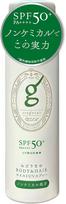 yet Itoguchi UV Spray 60g no UV contains green silk cocoon [Non-chemical powerful] SPF50+ PA++++ (Single Item) Non-chemical formula, absorbers,