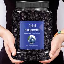 Shangfengling Sugar-Free Dried Blueberries Snack 560g blue