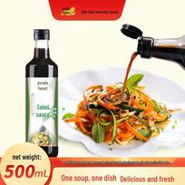 Zilin 0-Fat Original Vinaigrette & Salad Dressing, 500ml