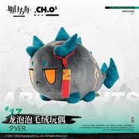 Arknights Dusk Nian Ling Drakono Burbulinis Pupelis Anime Cosplay Pliušinis Lėlė Vaikų Dovana