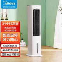 Midea Tower Air Cooler Fan CN plug (adapter included)