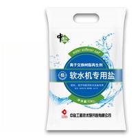 Zhongyan Water Softener Salt 10kg
