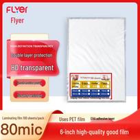 Laminating Film Pouches CN plug (adapter included)