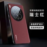 Case For VIVO X300 Ultra Camera Lens Film Protection Case For VIVO X 300S Ultra Leather Texture Shockproof Back Cover Bumper For VIVO X300S raudona