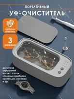 Xiaomi ultragarsinis valymas pilka