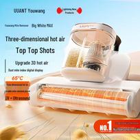 UWANT Smart Mite Removal Vacuum Cleaner CN plug (adapter included)