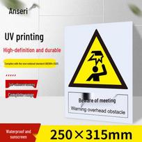 Ancai Rui 'Mind Your Head' Warning Safety Sign