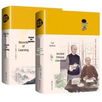 Complete Collection of Ancient Prose & Chuanxi Record