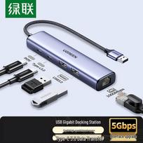 UGREEN USB-C to Gigabit Ethernet & USB 3.0 Hub