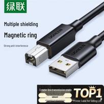 Ugreen US104 USB 2.0 Printer Cable