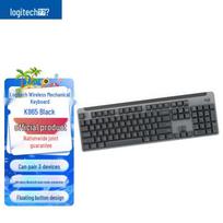Logitech K865 Wireless Mechanical Keyboard juoda