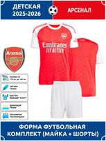 Arsenal Football Jersey Champions League edition Football Jerseys Training Suit Set 24