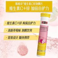 Swisse Wellness & Beauty Supplements