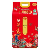 October Paddy Wuchang Rice 5kg