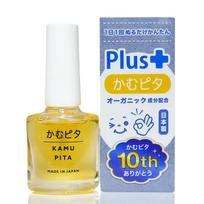 Prevents children from biting their nails or sucking their For adults who bite their try a Japanese nail contains organic thumbs. nails,  Kamupita