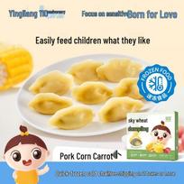 Genieten Gluten-Free Pork, Corn & Carrot Dumplings Sensitive Baby One-Stop Feeding Service