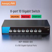keepLINK KP-9000-8X 8-Port 10G Unmanaged Optical Switch