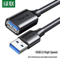 Ugreen USB 3.0 Extension Cable