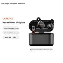 MOMA LARK M2 Hidden Wireless Lavalier Microphone System