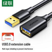 Ugreen USB 3.0 Gold-Plated Extension Cable