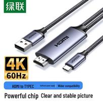 UGREEN HDMI to Type-C 4K@60Hz Converter Cable