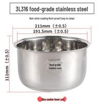 316 Stainless Steel 3L/4L/5L Xishi Rice Cooker Inner Pot, Thickened and Coating-Free.