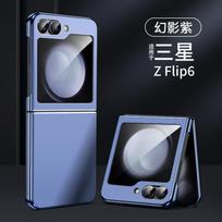 Case For Samsung Z Flip 6 Case Luxury Phone Cover For Samsung Galaxy Z Flip6 5G Stylish Electroplate Leather Protect Slim Shell For Samsung Z Flip 6 violetinė