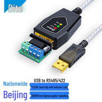 DTECH USB to RS422/RS485 Isolated Serial Cable black