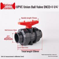 KDSW UPVC Double Union Ball Valve