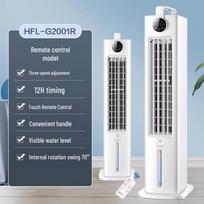 Haier Evaporative Air Cooler Tower Fan CN plug (adapter included)