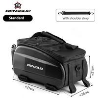 EVA Bicycle Carrier Bag Bike Rear Basket Waterproof Pannier Trunk Bags Back Rack Rear Seat Bag Cycling Luggage Shoulder Handbag