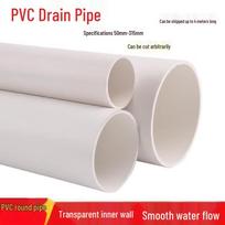 PVC standusis vamzdis 200 mm išorinis skersmuo balta spalva