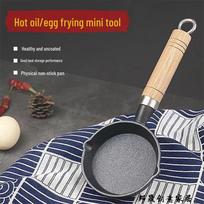 Mini Cast Iron Frying Pan with Wooden Handle - Ideal for Stir-frying and Drizzling Oil. 11cm diameter, 3cm height, small gray