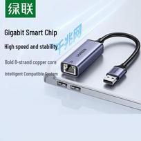 UGREEN USB 3.0 to Gigabit Ethernet Adapter