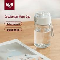 MUJI Copolyester Portable Water Bottle