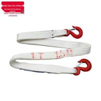 Lihuwang Double Hook Flat Lifting Sling