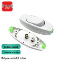 Sanlin 10A High Power Bedside In-line Switch