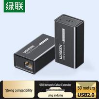 UGREEN USB 2.0 to RJ45 Ethernet Extender (50M)