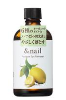And Nail Moisture Spa Remover N Nail Polish Remover for Dry 100mL Nails, Acetone-Free,