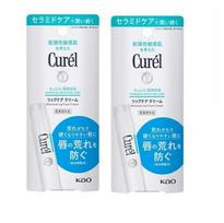Curel Lip Care Cream of (Set 2)