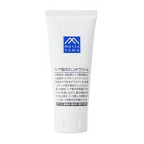 Shea Butter Hand Cream 65 grams M-mark
