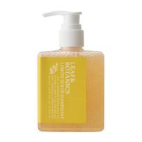 Limited Leaf Botanics Scrub Hand Soap Lemon [Spring/Summer Edition] &